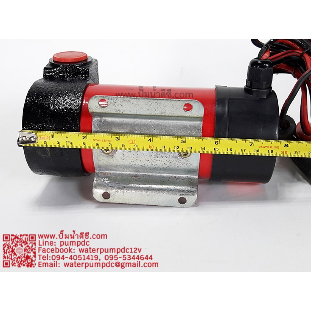 ปั๊มน้ำDC 220W 12V ยี่ห้อ HUAFEI (ประเภทปั๊มดูด, ปั๊มแรงดัน, ปั๊มพ่นหมอก)